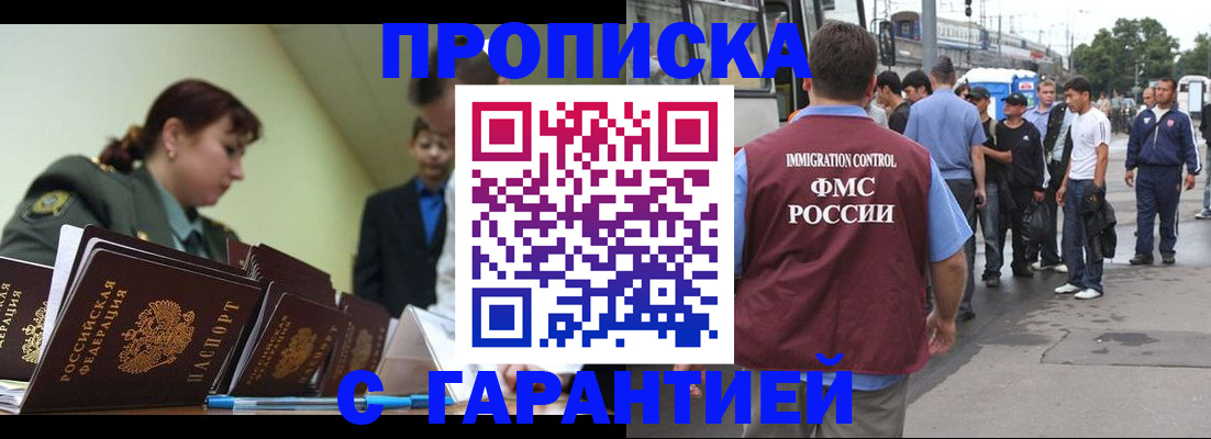 временная регистрация поиск в Каргополе