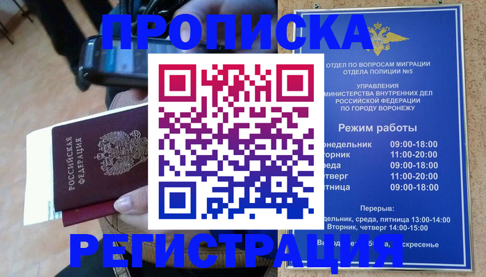 регистрация для школы в Каргополе