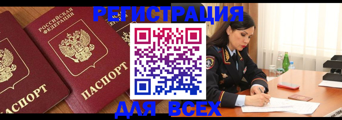 прописка гарантия в Каргополе